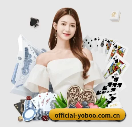 official-yoboo.com.cn APP 界面（youbotiyu）